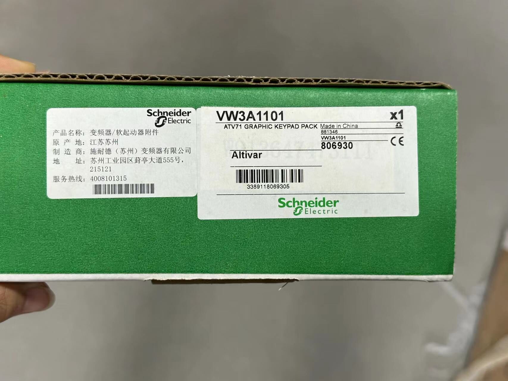 VW3A1101